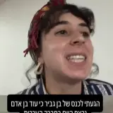 ناشطة من 