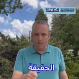 النائب جلعاد كَريڤ مِن حِزب الديمُقراطيين يطالب بتحقيق مستقل في قضية مقتل الشاب علاء محاميد برصاص الشرطة