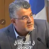 رئيس المشتركة  بروفيسور جبارين: 
