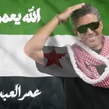 الفنان عمر العبداللات يطلق أغنيته الجديدة «الله يعمّر سوريا» إهداءً إلى سوريا وشعبها