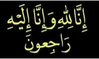 ام الفحم  - وفاة الحاج نشأت توفيق يوسف قرمان محاجنة – أبو رياض