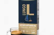 كبسولات LUNGO من قهوة عليت تعود إلى الأسواق بإصدار محدود