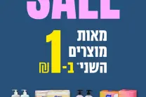 سوبر فارم 