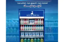 فرصة استثمارية مميزة في شمال البلاد!