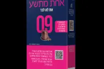 كبسولات القهوة رقم 09 من 