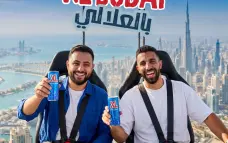 جاهزين تطلعوا 