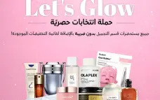 حملة يوم الانتخابات في سوبر-فارم  مستحضرات التجميل بدون ضريبة، بالإضافة إلى التخفيضات القائمة
