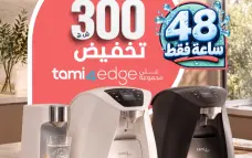 بارات المياه تامي4 في حملة خاصة ليوم الانتخابات للكنيست الـ 26