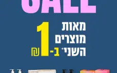 سوبر فارم 