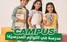 العلامة الت.  جارية التي ترافقكم في كل مرحلة من الدراسة والعمل