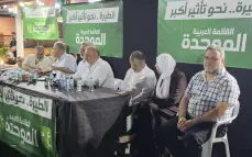 الطيرة حسبتها.. بس موحدة: لقاء انتخابي يتحوّل إلى مهرجان حاشد بمشاركة المئات دعمًا للموحدة