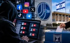 الشاباك يزيل حسابات من شبكة حاولت التأثير على انتخابات الكنيست