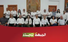 الجبهة تغلق باب الترشّح للانتخابات الداخلية وتنتخب قائمتها للكنيست السبت القريب