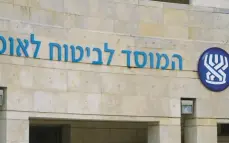 التأمين الوطني يُقدّم موعد صرف المخصّصات إلى 25 أيار 2026 بمناسبة عيد الأضحى