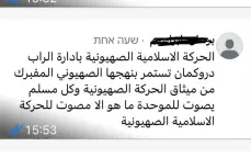 د.منصور عباس: إنتظرت 3 أيام ولكن أحد لم يتحرك من قيادات الإحزاب!!
