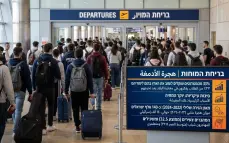 ثلث الطلاب يفكرون بالهجرة...معطيات مقلقة