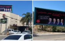 شعار "إذا مش مشتركة مش مصوتين" من يحركه؟ ومن المستفيد!