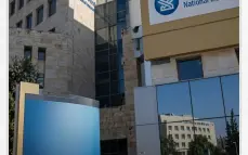 من خطاب نصار - خبر هام من التأمين الوطني …. للتفاصيل