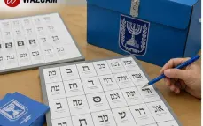 رسمياً: فشل تحالف "بينيت وآيزنكوت" وخوضهما انتخابات الكنيست بقائمتين منفصلتين