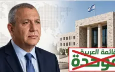 إيزنكوت: الموحدة لن تكون جزءاً من الحكومة المقبلة