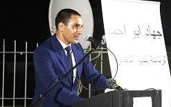 افتتاح مقر واجتماع كادر قائمة السمرة ومرشحها لرئاسة بلدية الناصرة المحامي جهاد...