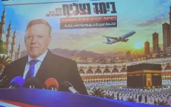 معا ننجح