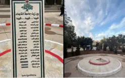 الجيش الإسرائيلي يقتحم جامعة بيرزيت ويهدم نصبًا تذكاريًا لقادة حماس والجهاد...