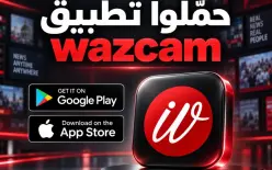 تنبيه للسائقين: إغلاقات وازدحامات مرورية متوقعة عصر اليوم في القدس والمركز