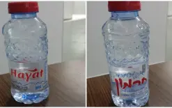 قد تكون في بيتك - سحب عبوات مياه الشرب 