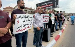 صور- تحت شعار «كل الطيبة موحدة ضد المصادرة».. وقفة احتجاجية رفضًا لمصادرة أراضي المدينة