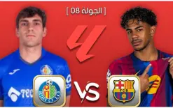 برشلونة وريال مدريد وأرسنال .. مواعيد مباريات اليوم السبت والقنوات الناقلة 