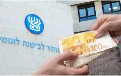 التأمين الوطني يعلن عودة مواعيد صرف مخصصات أكتوبر إلى جدولها الاعتيادي - اليكم المواعيد