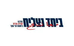 توجهات غير مسبوقة لحزب 