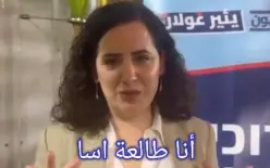نعمة لزيمي تتعهد بإحداث ثورة في جهاز التربية والتعليم: 