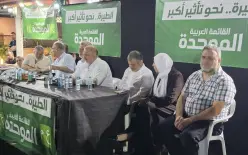 الطيرة حسبتها.. بس موحدة: لقاء انتخابي يتحوّل إلى مهرجان حاشد بمشاركة المئات دعمًا...
