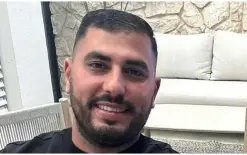 مخاوف شديدة على حياة شاب إسرائيلي فُقدت آثاره في مدريد وتخلف عن رحلته للبلاد