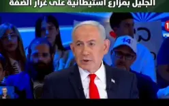 شاهدوا نتنياهو: سنفعل في الجليل ما فعلناه في الضفة الغربية