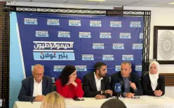 الديمقراطيون خلال مؤتمر عرض برنامجهم للحكومة المقبلة:  