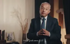 بكر عواودة، المرشّح الرابع في القائمة المشتركة، يتحدث عن رؤيته ومواقفه، وعن...