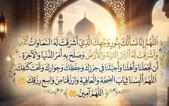 صباحكم خيىر وموفق بإذن الله.
