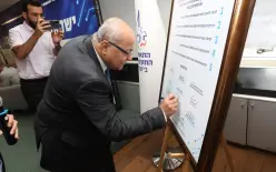 خلال مؤتمر اتحاد أرباب الصناعة بعنوان 