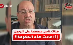 رئيس مجلس عيلبون: هناك عائلات تفكر بالرحيل أذا عادت هذه الحكومة