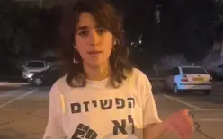 شاهدوا .. إليا ليڤين، ناشطة نقف معًا هذا المساء في جامعة تل أبيب