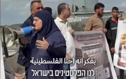 أعضاء حزب “لكلّنا مكان” يشاركون في مظاهرة ببلدة أعزون احتجاجًا على إغلاق المعبر...