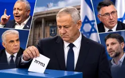 انسحاب غانتس يزعزع المشهد الانتخابي، ترحيب من المعارضة وضغوط على مرشحين آخرين...