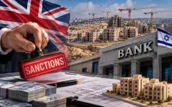تهديد بريطاني يضع البنوك الإسرائيلية أمام مأزق