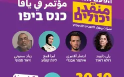 قبل أسبوع من الانتخابات: 