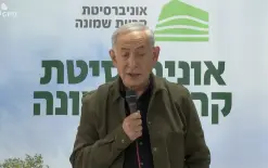نتنياهو: ملتزمون بالقضاء على النظام الإيراني وبحثت ذلك مع ترمب بالتزامن مع إنهاء حزب...