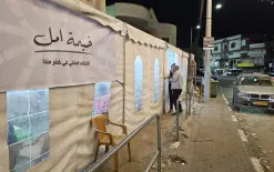 خيمة أمل في كفرمندا: مبادرة  لرفع نسبة التصويت وازكام ترافقهم في افتتاح الخيمة