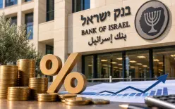 بنك إسرائيل يُبقي سعر الفائدة دون تغيير عند 3.25%، للتفاصيل